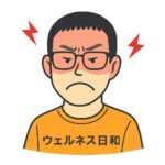 ロジャー