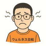 ロジャー